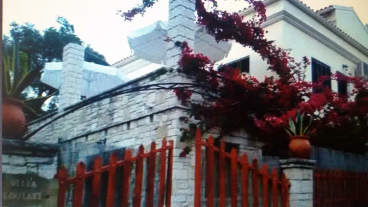 Loulaki Magazia Paxi Arvanitakeika